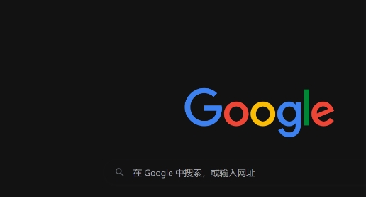 谷歌浏览器下载任务智能分类实测